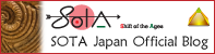 SOTA JAPANブログ
