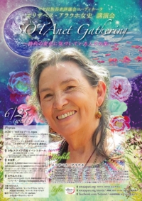 elizabeth2014_tokyo.jpg